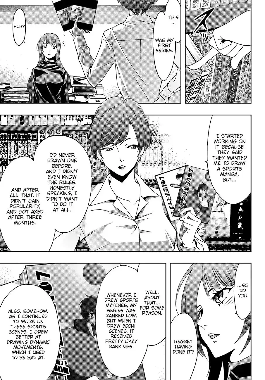 Hitman (Kouji Seo) Chapter 22 8